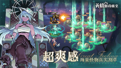英雄如约而至游戏安装包截图2