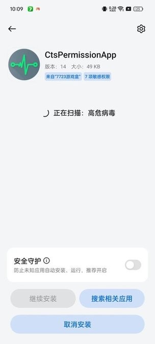 oppo兼容性测试套件(2)