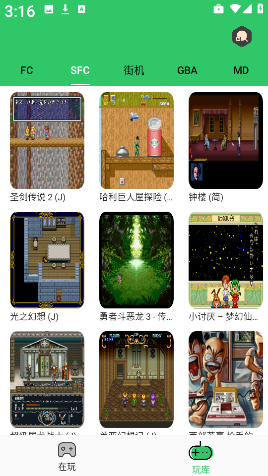 小小模拟器(2)