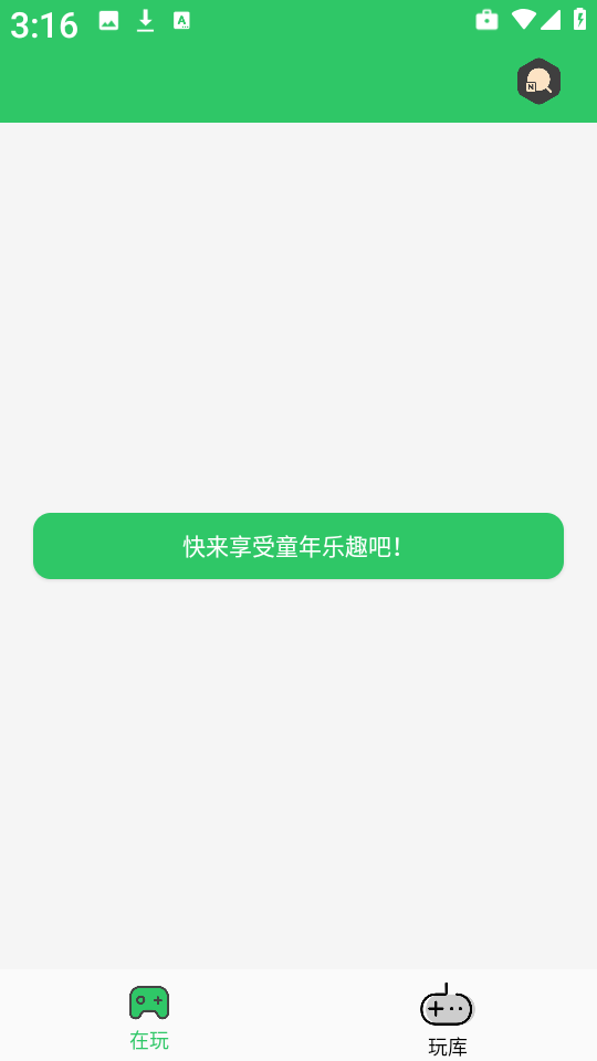 小小模拟器(1)