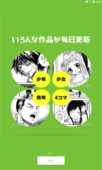 日本B站最新版图2