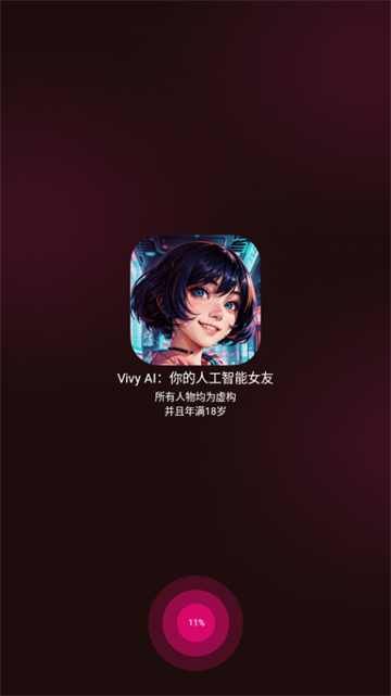 vivy ai图1