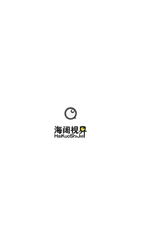 海阔视界手机正版图2