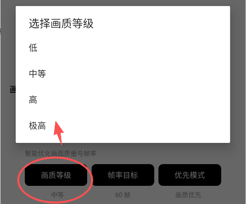 PUBG工具箱(6)