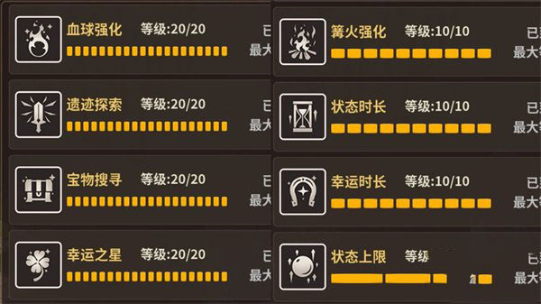 浮石之旅(2)