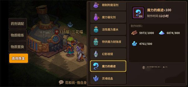 浮石之旅(3)