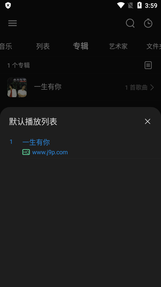 RPlayer最新免费版图1