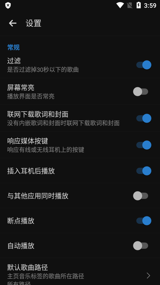 RPlayer最新免费版图4