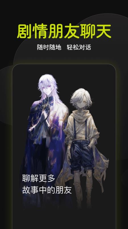 奇可-奇想无限可能最新免费版图2