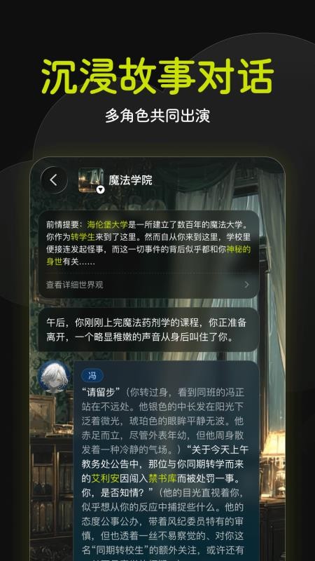 奇可-奇想无限可能最新免费版图3