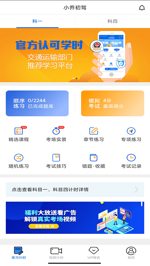 小乔初驾(1)