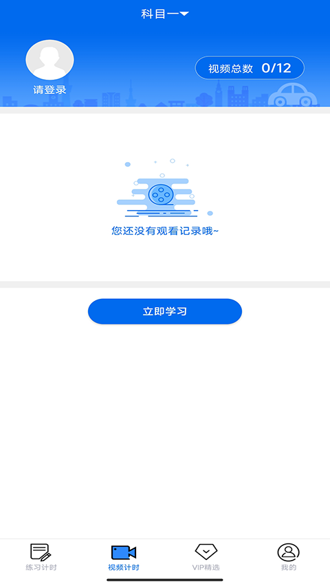 小乔初驾(3)