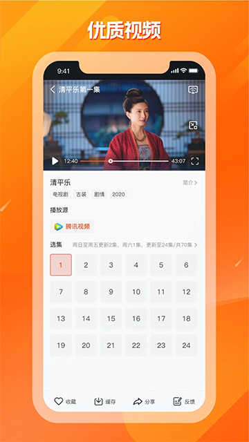 剧多多影视大全(1)