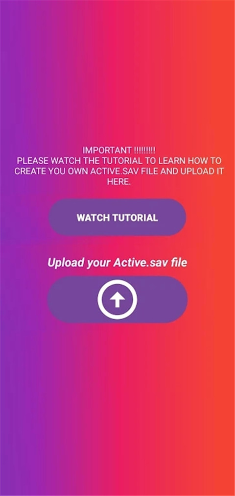 90fps画质助手最新版截图2