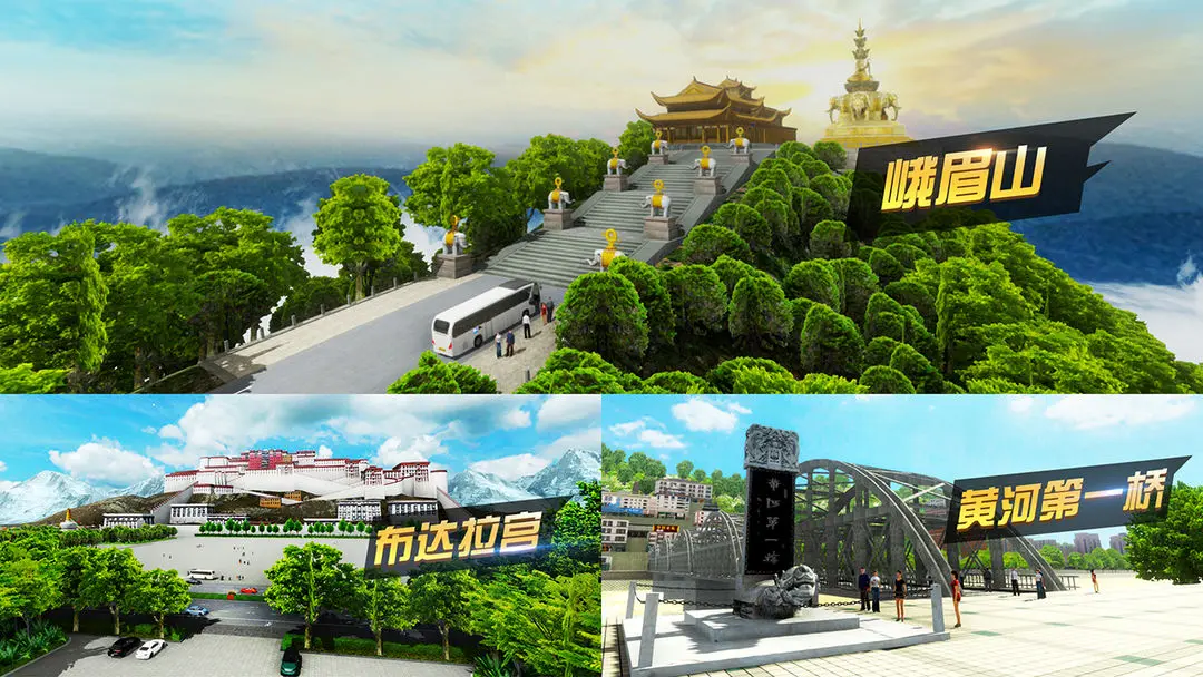 遨游城市遨游中国卡车模拟器官方最新版图2