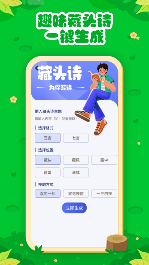 七彩课堂图3