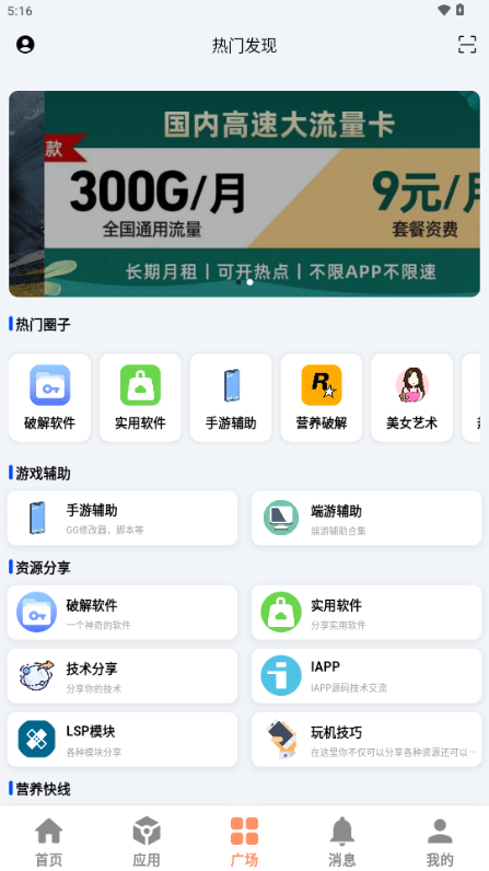 椰子社区图3