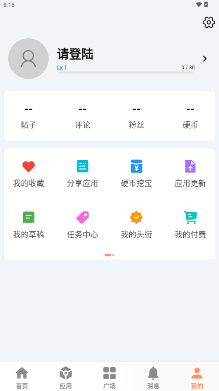 椰子社区图4
