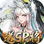 塔尔战纪