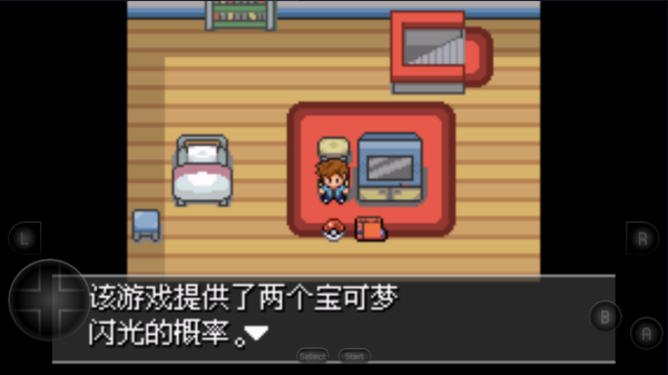 口袋妖怪紫光