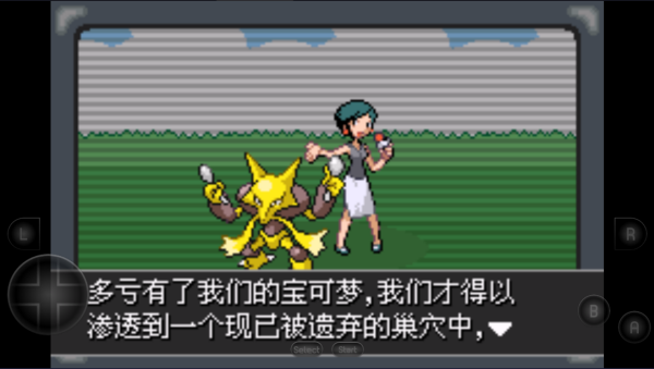 口袋妖怪紫光
