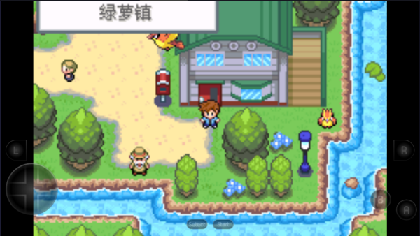 口袋妖怪紫光