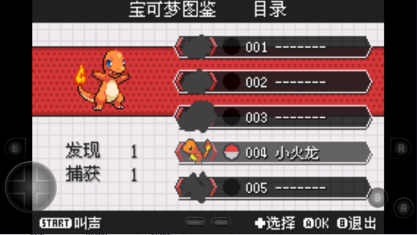 口袋妖怪紫光