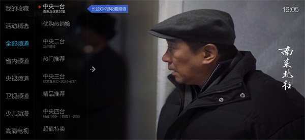 小薇直播