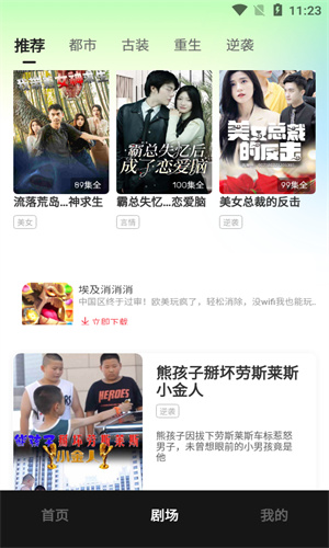 每日一剧图1