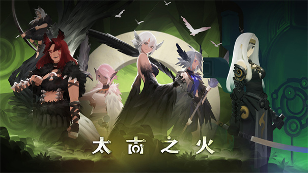 时空之歌