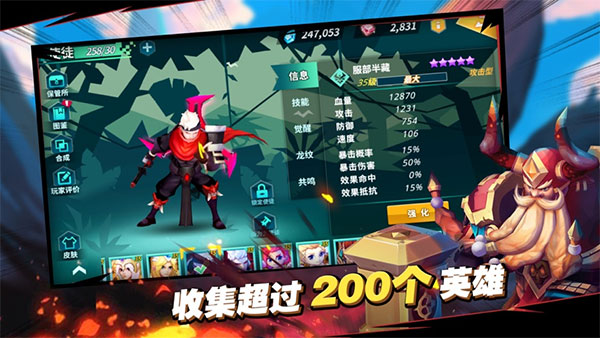 卡拉希尔战记(2)