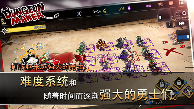 地牢制造者游戏安装包截图3