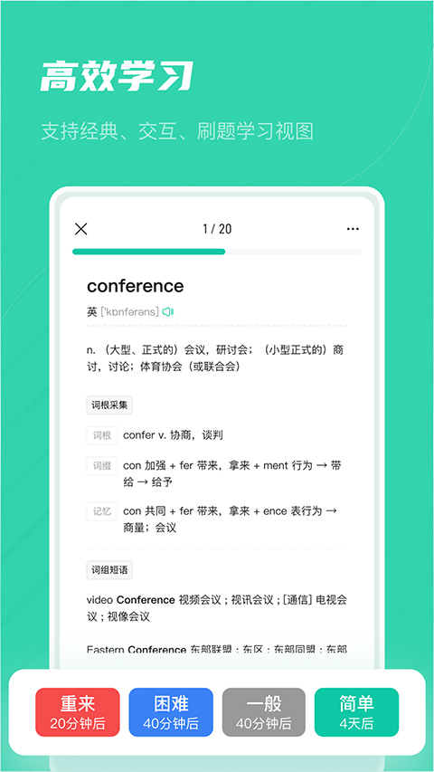 记乎安卓版图2