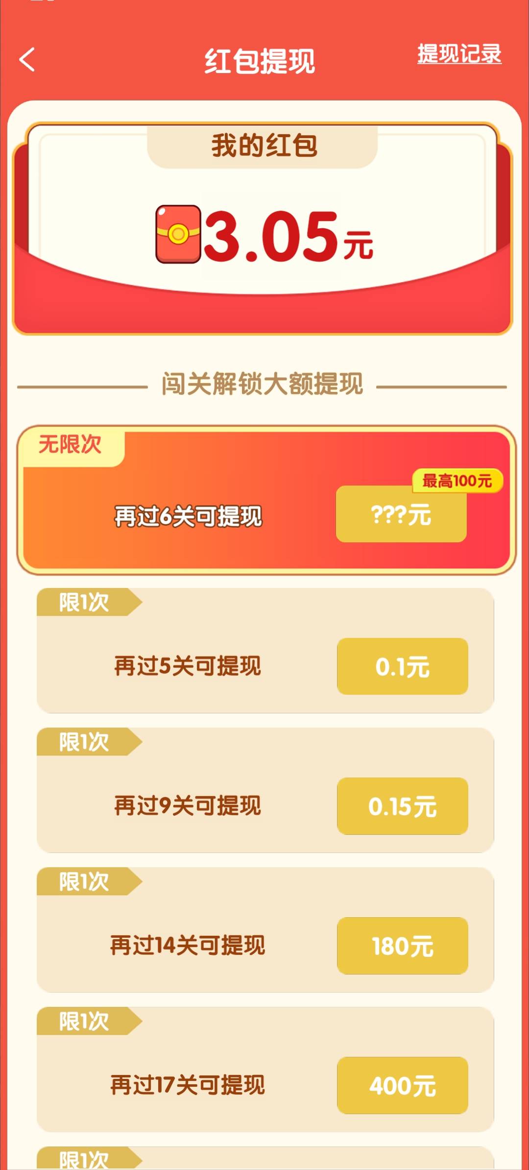 花语世界直装版图1