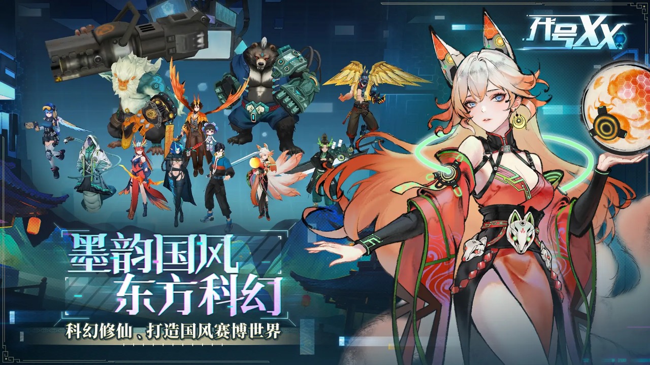 游戏截图