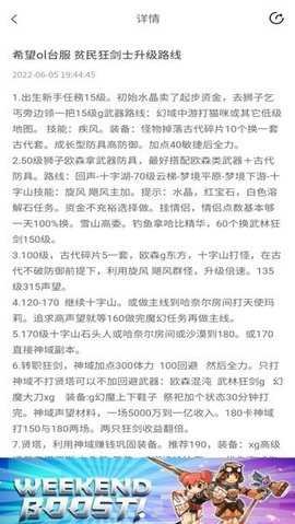 希望宝典(2)