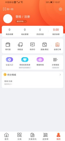泊啤汇供应链免费原版图5