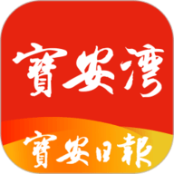 宝安湾正版 V5.3.0