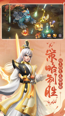 少年仙界传