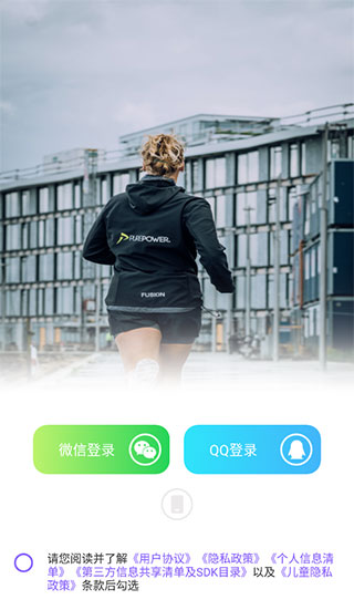 health2最新免费版图2