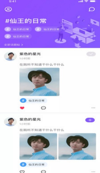 health2最新免费版图3