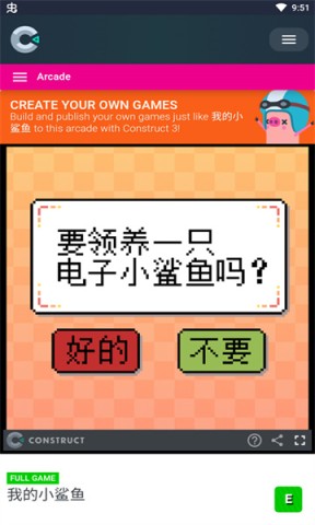 我的小鲨鱼(2)