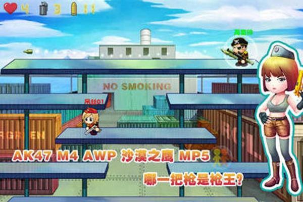 混乱大枪战2(1)