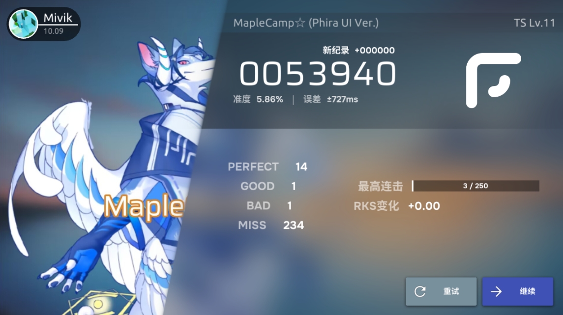 phira版截图3