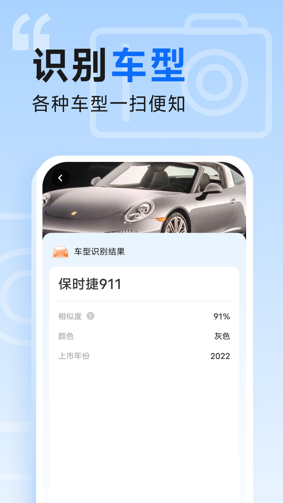 知心管理宝原版图1