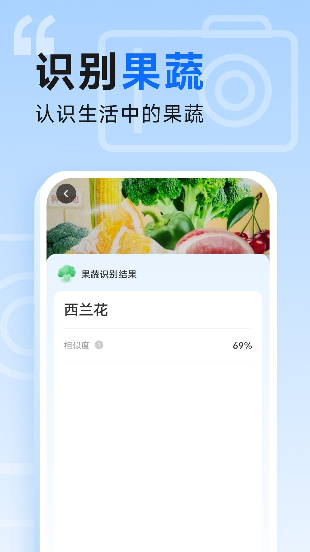 知心管理宝原版图3