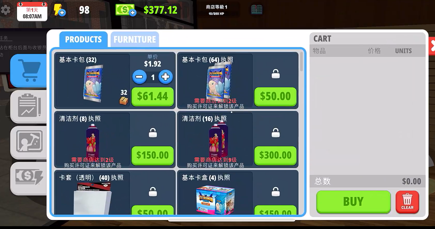 我的卡牌商店免费原版截图2