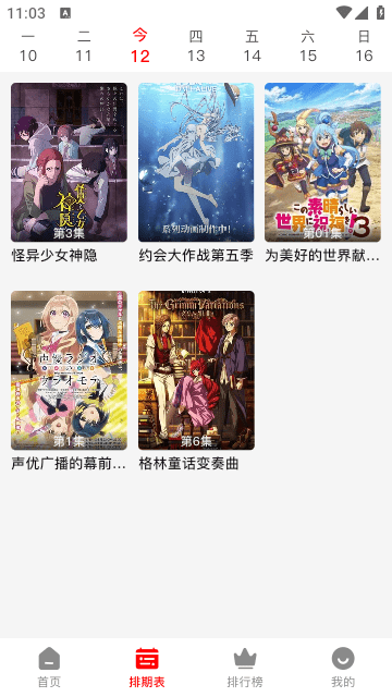 n站漫画(2)