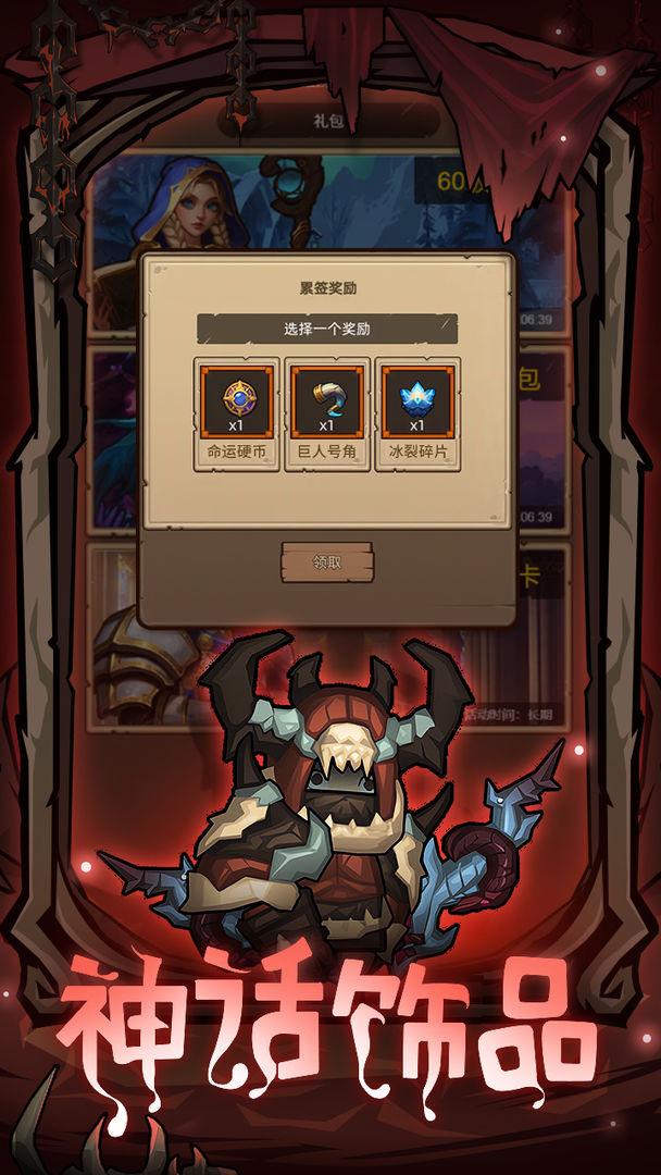 异世界勇者通用版截图4