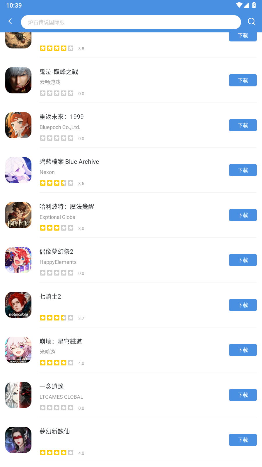 gamestoday正版(1)